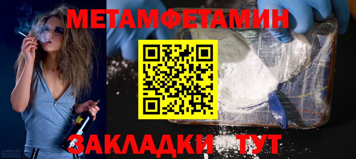 АМФ VHQ Кольчугино