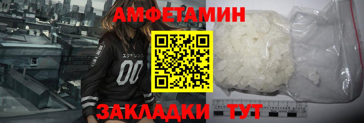 АМФ 97% Кольчугино