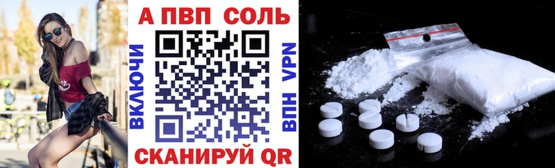 Альфа ПВП крисы CK  где можно купить   Кольчугино 