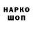 Гашиш гарик Sakura A