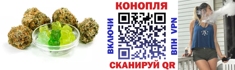 Печенье с ТГК конопля  купить наркотики сайты  MEGA ONION  Кольчугино 