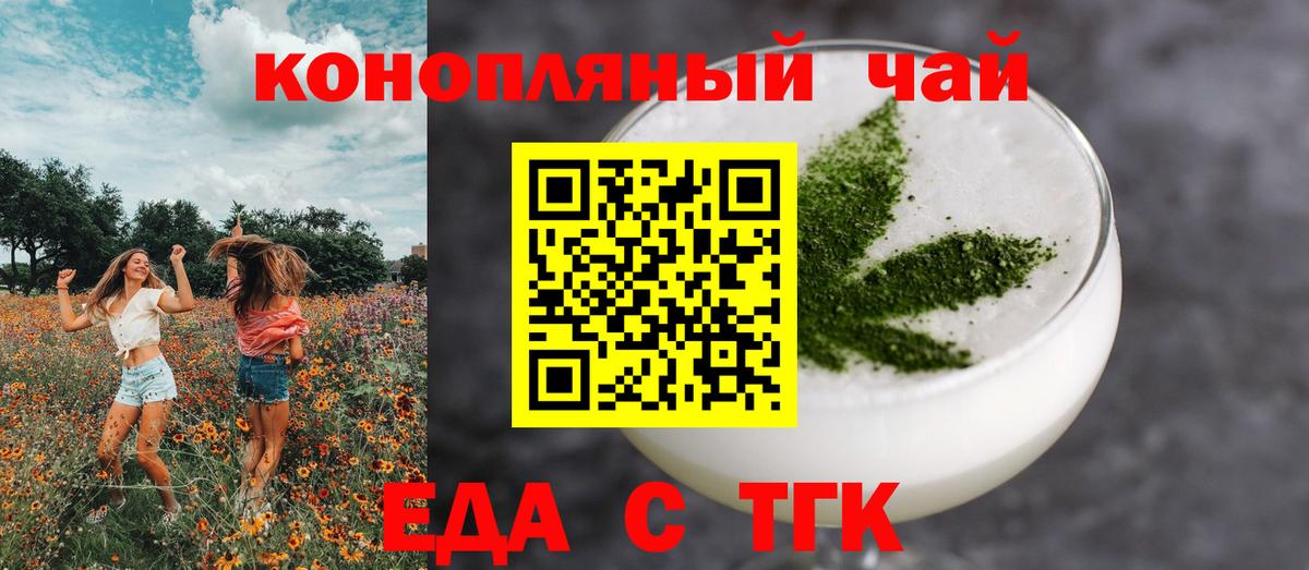 Canna-Cookies конопля  Кольчугино 