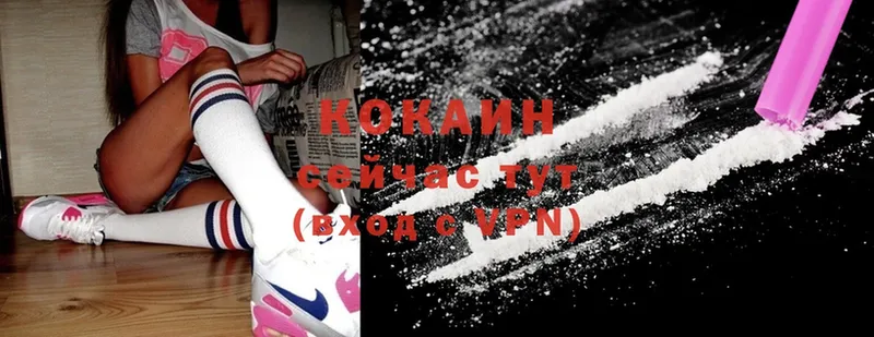 Cocaine 99%  Кольчугино 