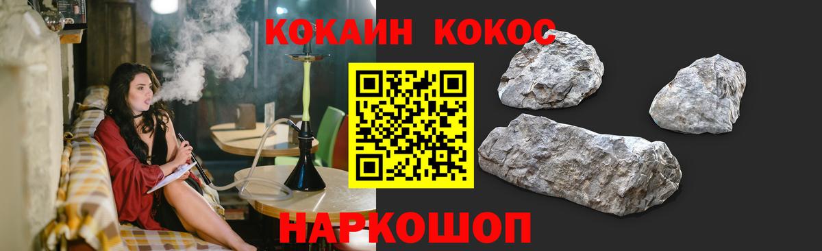 Cocaine Columbia  Кокаин Перу  КОКАИН  Кольчугино 