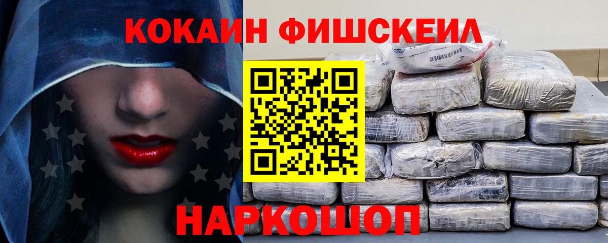 Cocaine Эквадор Кольчугино