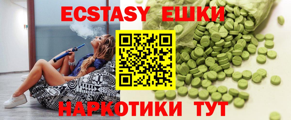 Ecstasy Philipp Plein  Вход с VPN  Кольчугино 