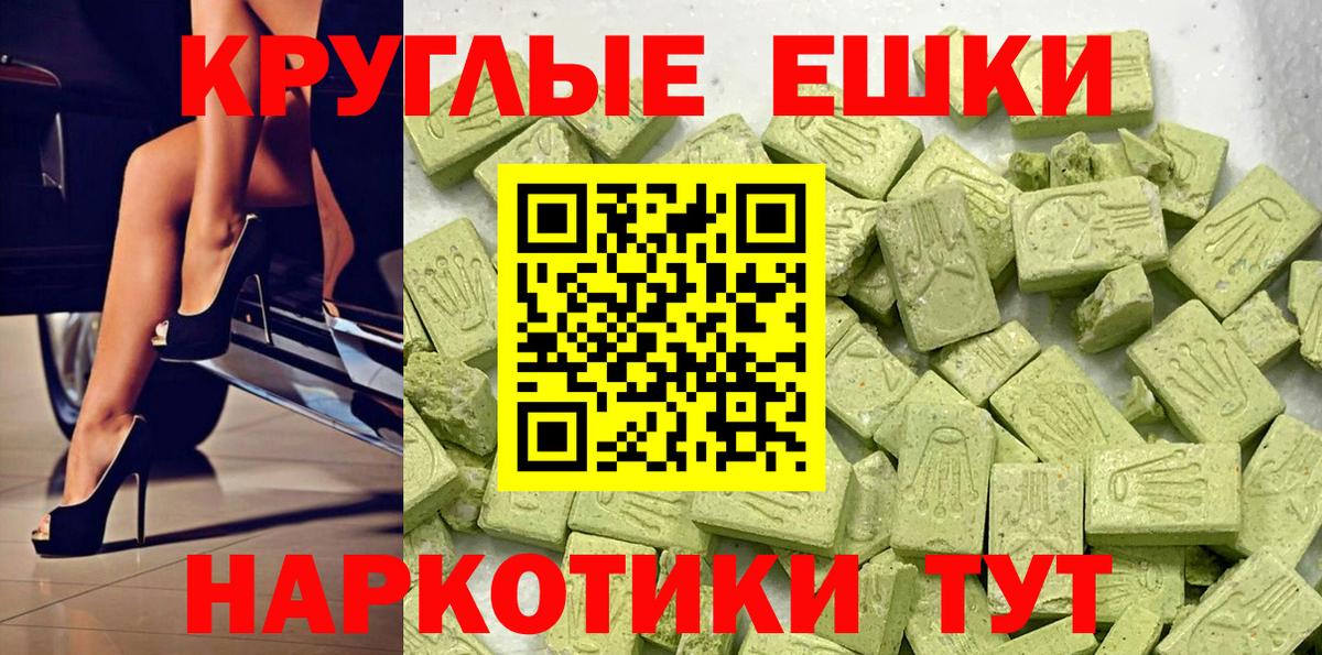 Ecstasy TESLA Кольчугино