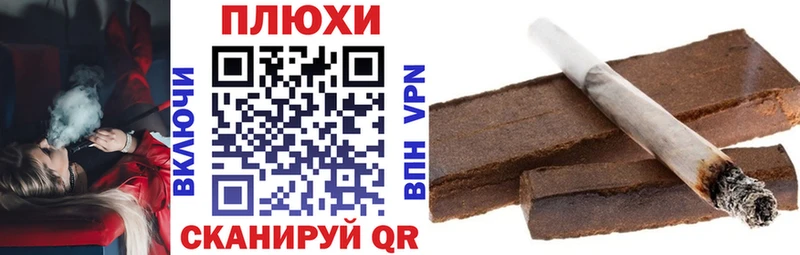 Гашиш ice o lator  Кольчугино 