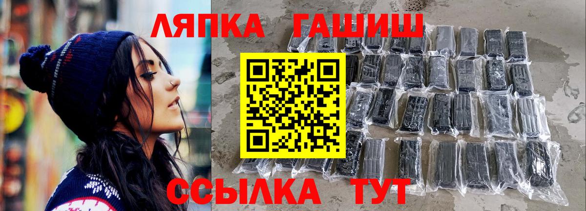 Гашиш Ice-O-Lator Кольчугино