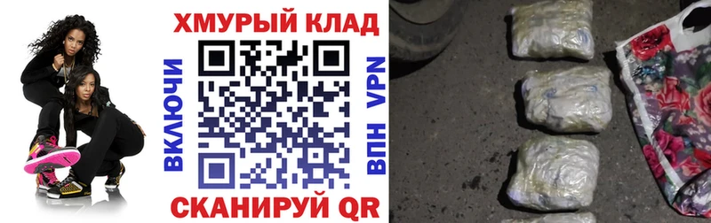 где купить наркотик  Кольчугино  гидра ссылка  Героин Heroin 
