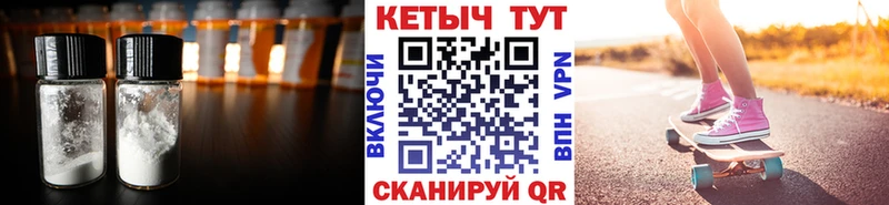 КЕТАМИН ketamine  купить наркотик  mega зеркало  Кольчугино 