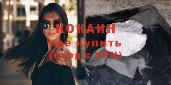 ALPHA PVP Нефтегорск
