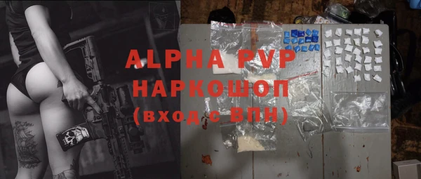 ALPHA PVP Нефтегорск