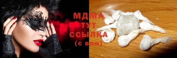 ALPHA PVP Нефтегорск