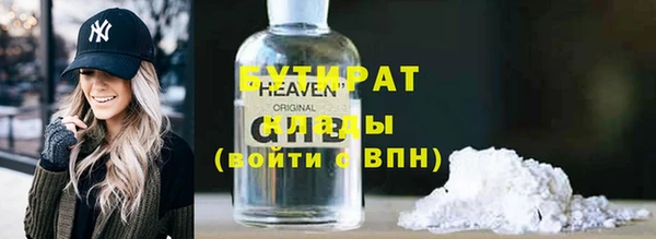 ALPHA PVP Нефтегорск