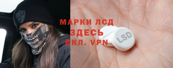 ALPHA PVP Нефтегорск