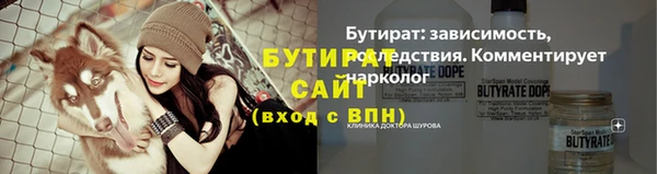 прущая мука Навашино