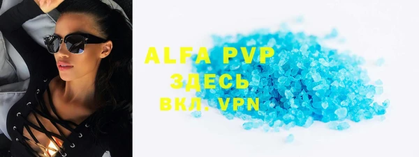 прущая мука Навашино