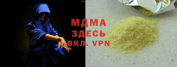 прущая мука Навашино