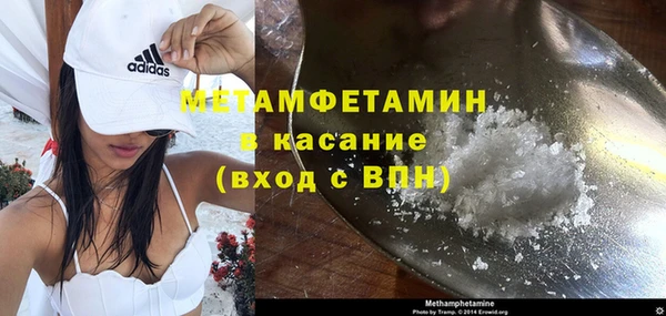 прущая мука Навашино