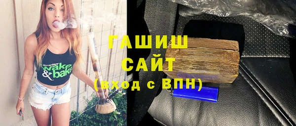 гашик Наволоки