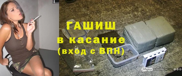 гашик Наволоки