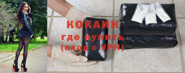 каннабис Ивангород