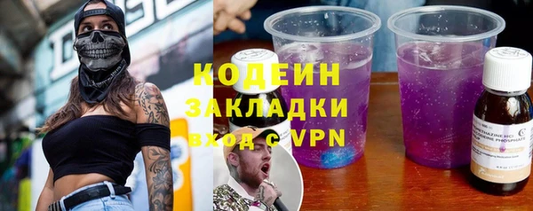 ALPHA PVP Нефтегорск