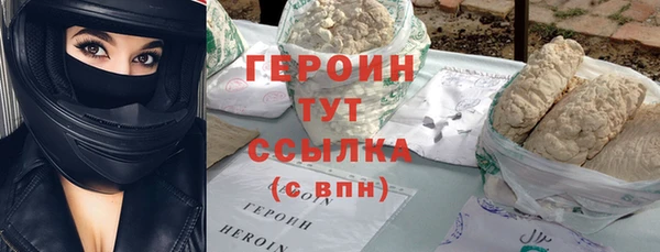 прущая мука Навашино