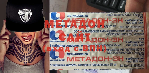 прущая мука Навашино