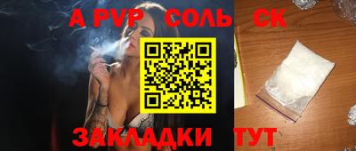 наркотики Бийск