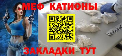 прущая мука Волгодонск