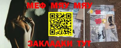 прущая мука Волгодонск