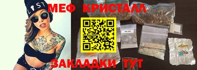 прущая мука Волгодонск