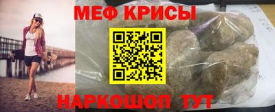 наркотики Бийск