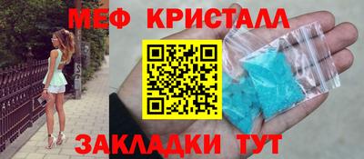 гашик Волжский