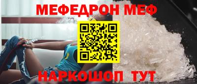 прущие грибы Беслан