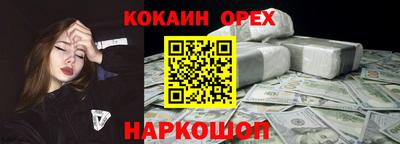 гашик Волжский