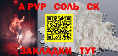 прущая мука Волгодонск