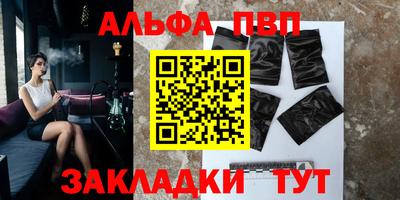прущая мука Волгодонск