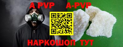 мдпв Волжск