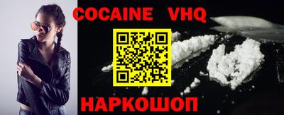 прущая мука Волгодонск