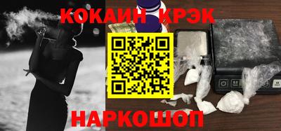 наркотики Бийск