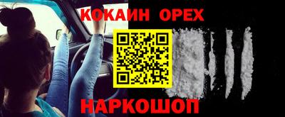 бутик Малгобек