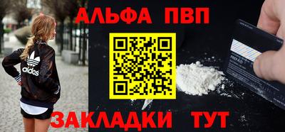 мдпв Волжск