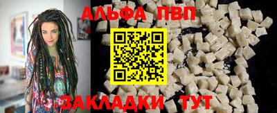 наркотики Бийск