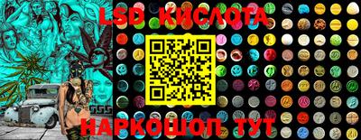 прущие грибы Беслан