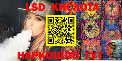 прущие грибы Беслан