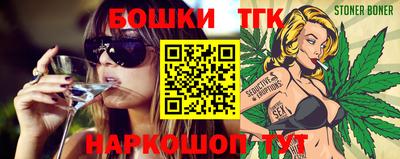 прущая мука Волгодонск