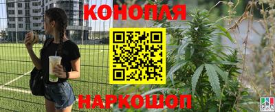 наркотики Бийск